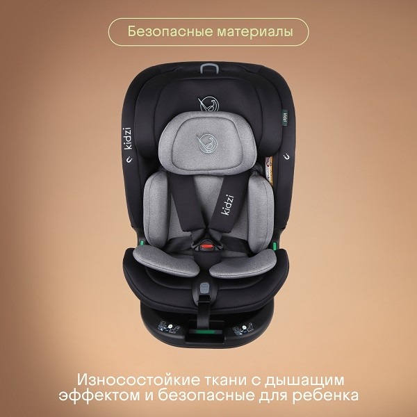 Детское автокресло Kidz Spin Plus 360 i-Size фото 9