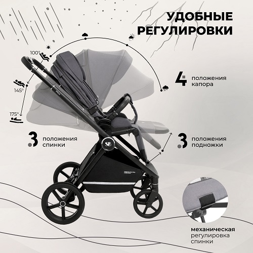 Детская коляска Sweet Baby Stella 2 в 1 фото 11