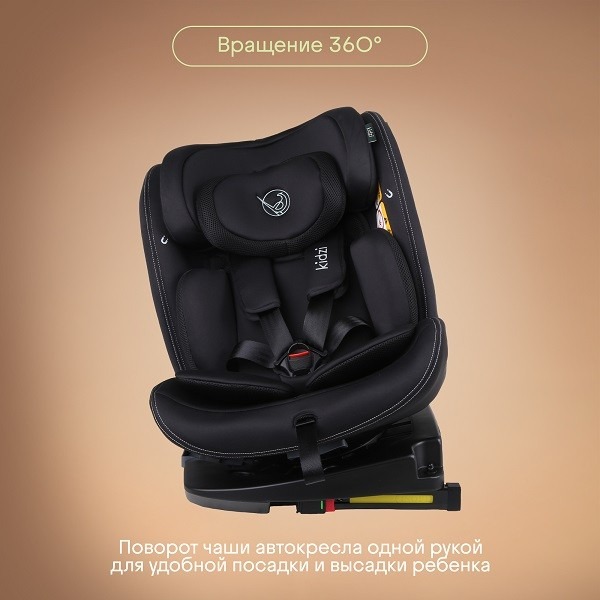 Детское автокресло Kidzi Spin 360 i-Size фото 4
