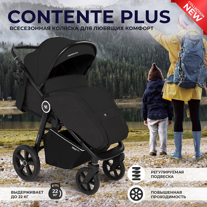 Детская прогулочная коляска Sweet Baby Contente Plus - Фото