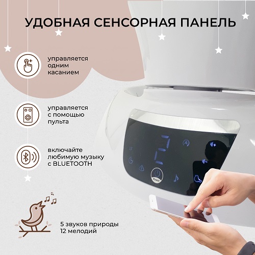 Электрокачели Sweet Baby Matteo Lux фото 2