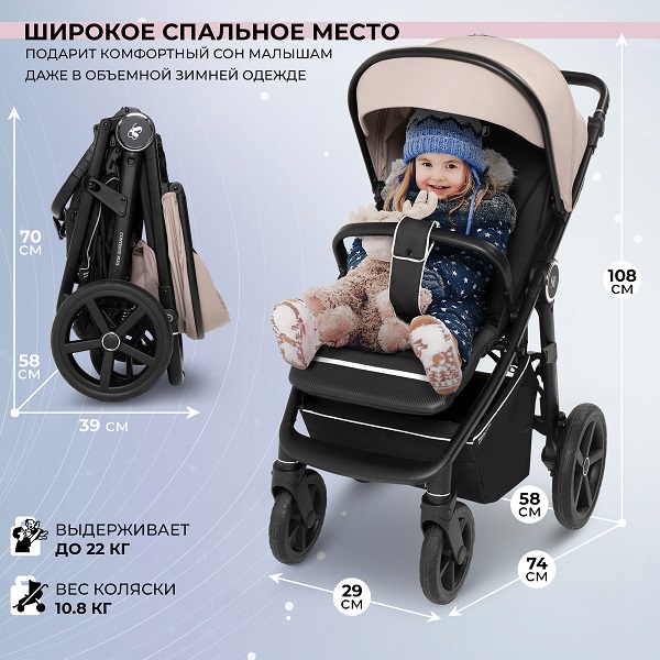 Детская прогулочная коляска Sweet Baby Contente Plus фото 4