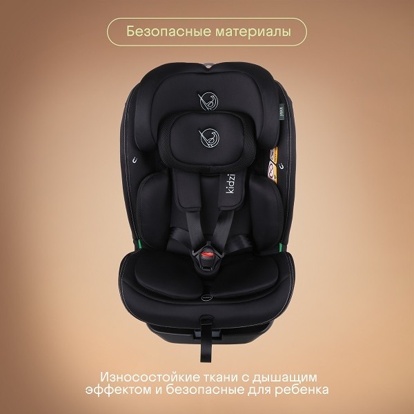 Детское автокресло Kidzi Spin 360 i-Size фото 9