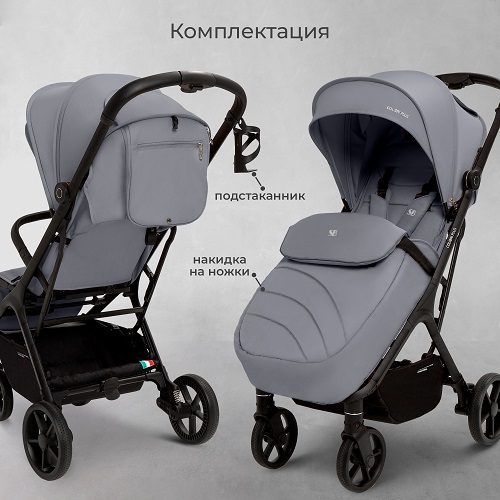 Детская прогулочная коляска Sweet Baby Colibri Plus фото 6