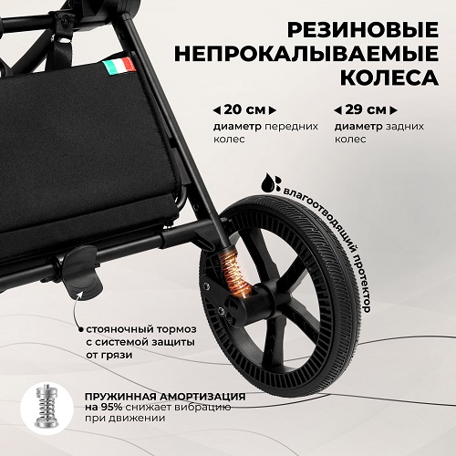 Детская коляска Sweet Baby Stella 2 в 1 фото 8