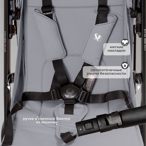 Детская прогулочная коляска Sweet Baby Colibri Plus фото 4