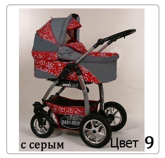 Детская коляска Verdi Merс Q7 3 в 1 фото 11