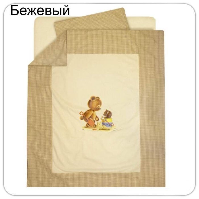 Kids Comfort Панно Mini 3 предмета - Фото