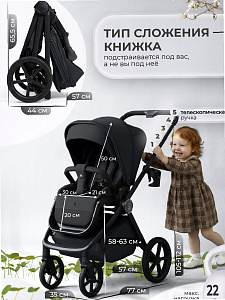 Детская коляска Sweet Baby Elegante Pro 2 в 1