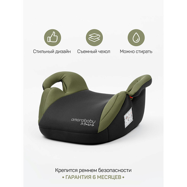 Детское автокресло-бустер Amarobaby Spector фото 5