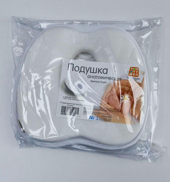 Подушка анатомическая Топотушки Memory foam фото 5
