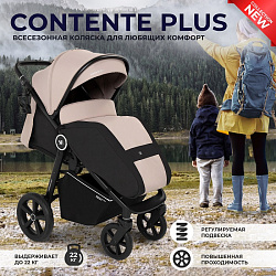 Детская прогулочная коляска Sweet Baby Contente Plus