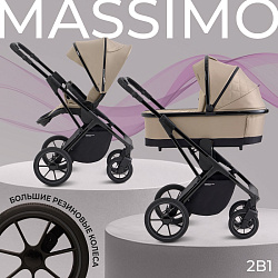 Детская коляска Sweet Baby Massimo 2 в 1