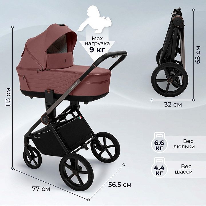 Детская коляска Sweet Baby Elegante Therma 3 в 1 — как выглядит в жизни