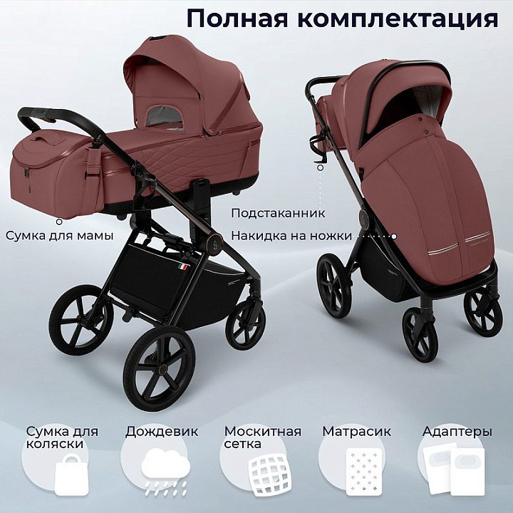 Детская коляска Sweet Baby Elegante Therma 3 в 1 — как выглядит в жизни