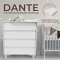 Детский пеленальный комод Sweet Baby Dante (Белый/белый
						
					) — Фото