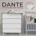 Детский пеленальный комод Sweet Baby Dante (Белый/натуральный
						
					) — Фото