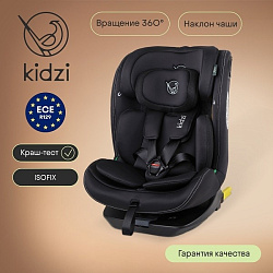 Детское автокресло Kidzi Spin 360 i-Size