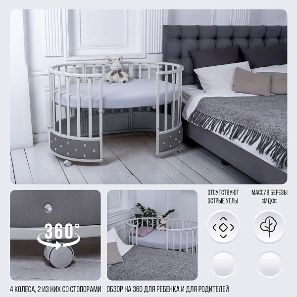 Детская кроватка-трансформер Sweet Baby Brillantezza фото 1