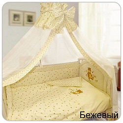 Kids Comfort Комплект Звездочка 7 предметов