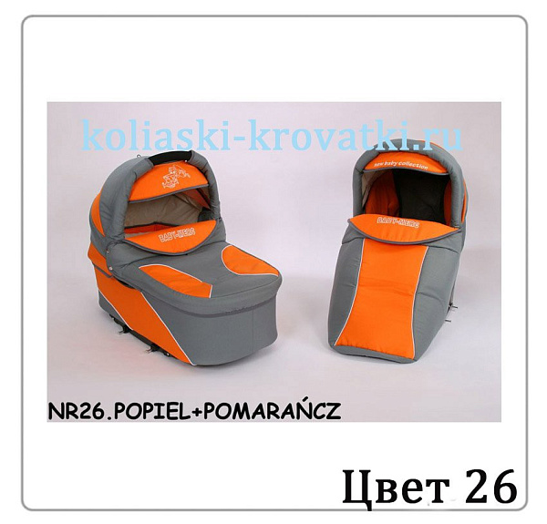 Детская коляска Verdi Merс Q7 3 в 1 фото 29